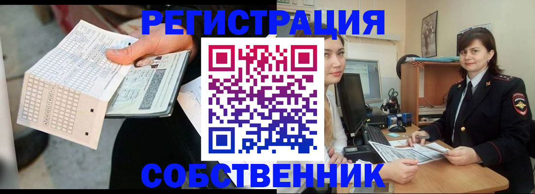 временная регистрация адрес в Белёве